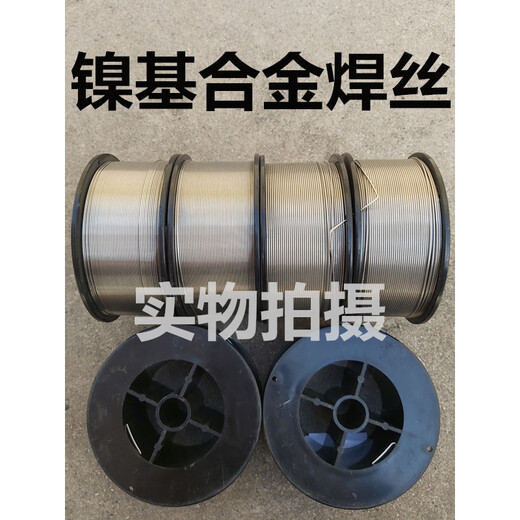 镍基合金焊丝SNi6625 NiCrMo-3-4  SNi6082  NiCr-3 其他特殊材料特殊应用材料