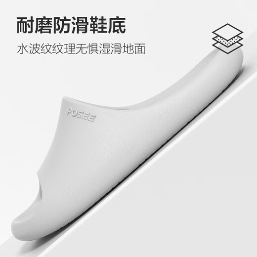 Park Xi Slippers Men's Summer 2025 Nouvelle maison Fournissant la merde anti-glip
