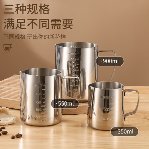 Nengchujia Latte Art Cylinder Stainless Steel Coffee Latte Art Cup Coffee Machine Matching Milk Foam Cup with Scale Fancy Tip Cup 350ml 550ml Latte Art Cup Steel Stamped Scale