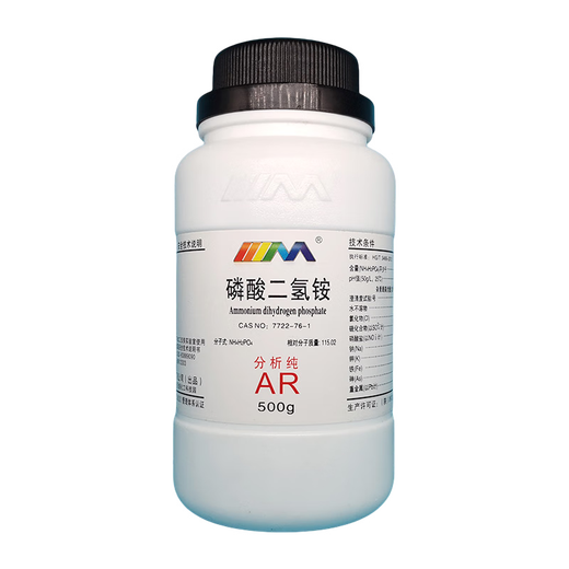 Karan Ammonium Dihydrogen Phosphate Analytical Pure AR500g CAS No. 7722-76-1 Chemical Experiment Reagents Analytical Pure AR500g AR500g in stock