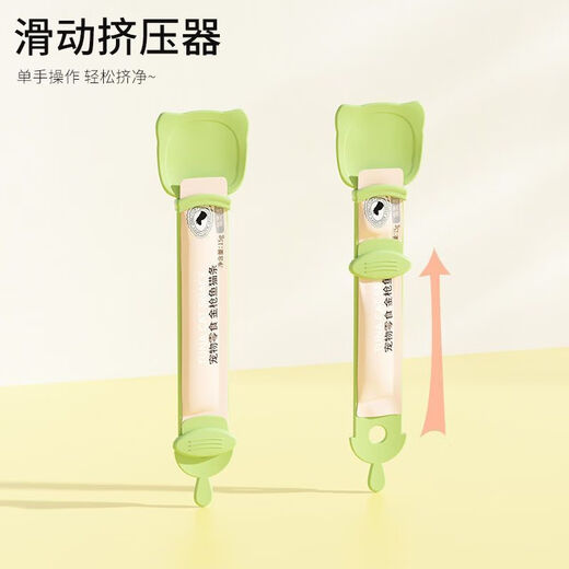 Junkiss cat feeder cat strip squeeze artifact pet liquid snack spoon meat puree cat food feeding spoon long handle spoon off-white cat strip feeding artifact