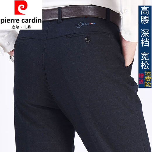 
Pier Cardin spring and autumn thick men's casual pants middle-aged versatile high waist deep crotch loose straight business suit pants long trousers thick 16817 micro-stretch size 28 sizes (2.12 feet waist)