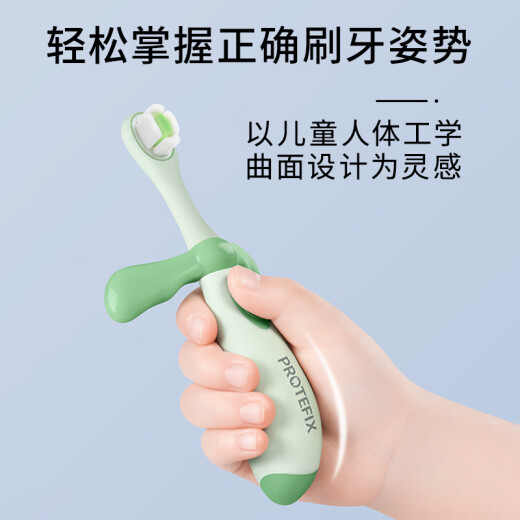恐龙医生（PROTEFIX）儿童牙刷1-3-6岁婴儿牙刷牙膏宝宝牙刷软毛1-2岁乳牙刷