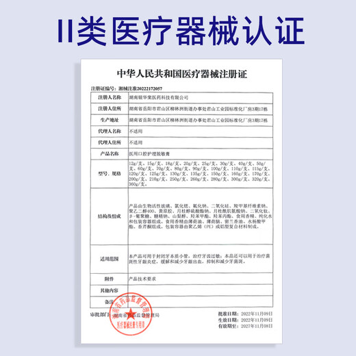 鱼跃（Yuwell）电子血压计高精准血压仪家用级老人便携式智能上臂 无语音播报YE655A+电源+电池