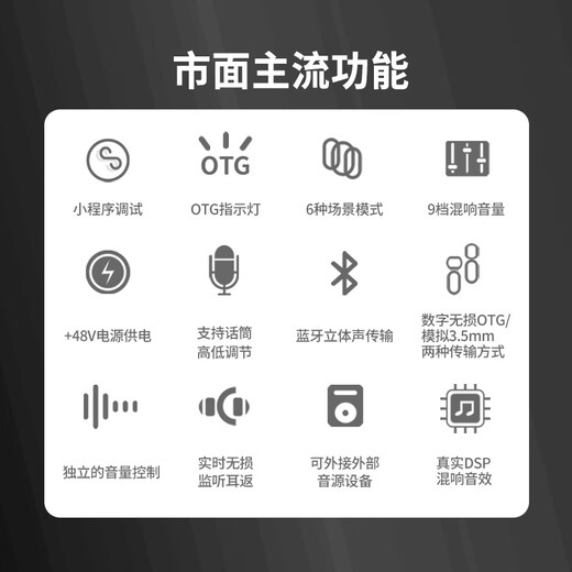 Ickb so8 sixth generation mobile phone sound card for live singing, dedicated for outdoor and indoor K-song anchors Douyin Internet celebrity wireless microphone microphone set professional recording complete equipment Bello Wireless 1 to 1 dynamic microphone exclusive model + R1 wireless headset 1 to 1