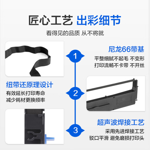 
Color grid LQ690K ribbon rack for Epson EPSON LQ690KII LQ680KII/KIII LQ675KT LQ106KF/KFII 695C printer ribbon LQ690K ribbon rack/including ribbon core/1 pin