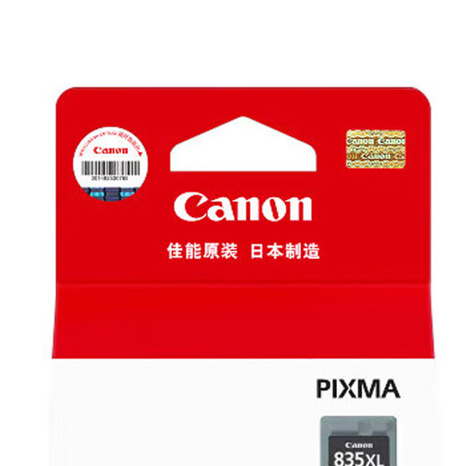 Canon PG-835XL große Kapazität Schwarze Tintenpatrone (gilt für IP1188)