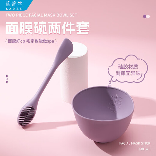 LADES silicone mask bowl mask brush tool combination mud mask soft mask adjusting bowl DIY homemade mask tool set mask bowl + brush 1 piece brush head scraper two-in-one
