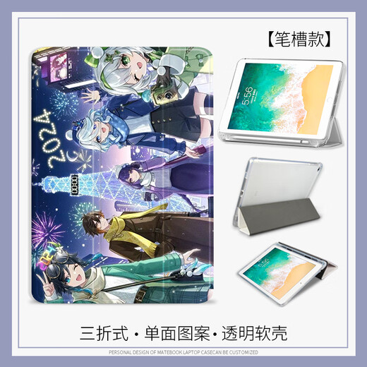 
Hufeng 2024 new model is suitable for Apple 10th generation 10.9 Air5 Genshin Impact Game Peripheral Protective Case Mimi6 Funingana Nasida exquisite flat shell 10.9 with pen slot ipad 10. N12023 Genshin Impact 2024 book single protective cover iPad 10th generation (10.9 inches)