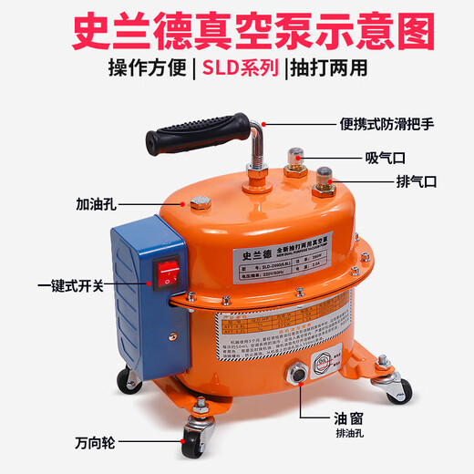 Slander Automobile Air Conditioning Vacuum Pump Dual-purpose Pump with Fluorine Meter Pressure Leak Detection Pump Automobile Air Conditioning Maintenance 2023 880 Repair Factory 6.0-liter Hard Core