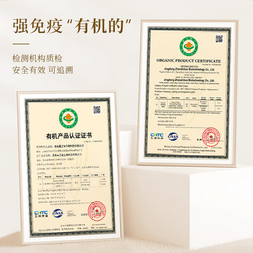 Yunjing Tianzhi Yunjing Tianzhi gebrochene Wand Ganoderma lucidum spore pulver blau hut hoher Qualität hoher Inhalt offizieller Flaggschiff -Laden Echt starke Immunität Versuch (3g)