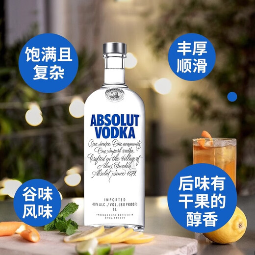 Absolut Original 1L Vodka 1000ml Klassiker Original Original 40-Grad Spirit Original importiert Cocktail Fremdwein Original 1000 ml 1 Flasche codiert nackte Flasche