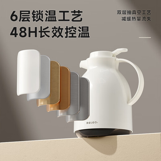 RELEA thermos kettle household large-capacity hot water kettle digital display hot water bottle boiling water bottle thermos water bottle enterprise group purchase customization hot love red new upgrade 1.5L
