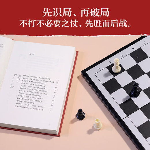 [Официальное подлинное издание - Spot Quick Release] Подлинное издание сильной книги, которую он искренне написал в прорыве мышления границ мышления Мудрость достижения вещей более 1300 лет опыта и мудрости тщательного достижения вещей.