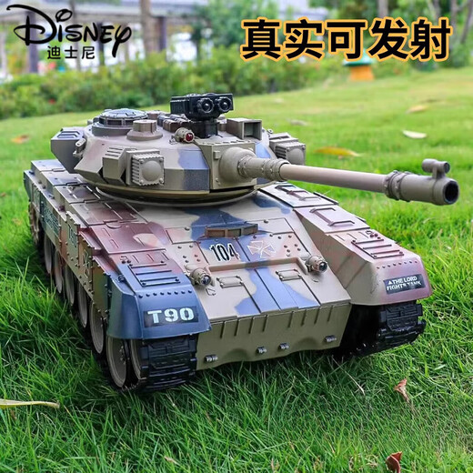 
Disney's large remote control tank can fire guns and launch battle armored four-wheel drive children's charging boy off-road vehicle toys Large camouflage green track tank [can launch B version [1 set of rechargeable batteries + 4 packs of bullets] Screws