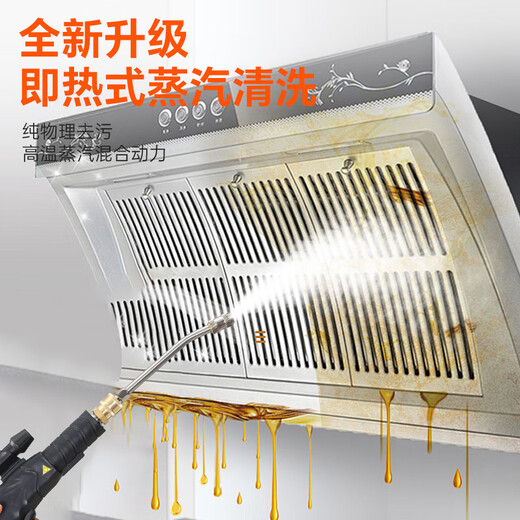 Jiejinghui air conditioning cleaning machine, high temperature and high pressure steam cleaning machine, washing machine, range hood, household appliances, floor heating pipe, multi-functional all-in-one cleaning machine, H9 high pressure model entrepreneurial configuration + ozone + over-heated alkali