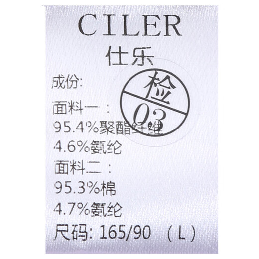 Shile autumn and winter thickened polar fleece v-neck couple home wear collarless cardigan home suit animal year red pajamas Yingge blue/male XL