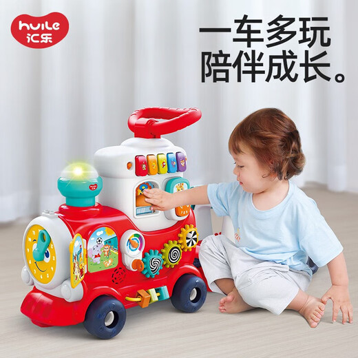 
Huile toys early education educational toys multi-function four-in-one smart train children's toys 1-3 year old boys and girls gifts Huile four-in-one smart train