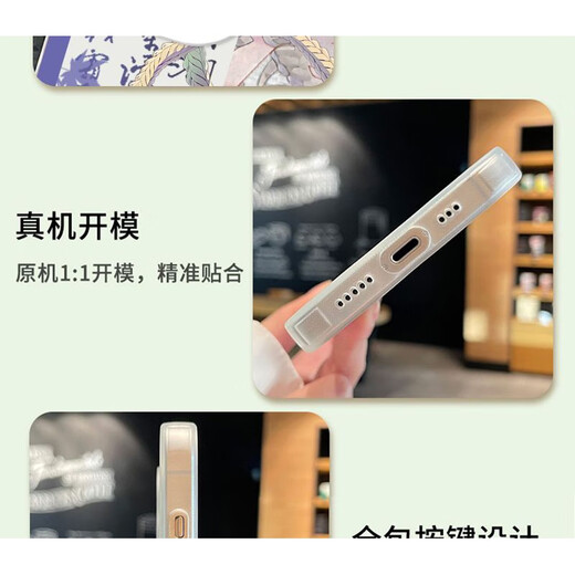 vivo物华弥新四龙四凤座手机壳适用于苹果14华为vivoOPPOReno9红米K70 天使眼-Q16804铜奔马- 【苹果型号-具体型号发给客服】