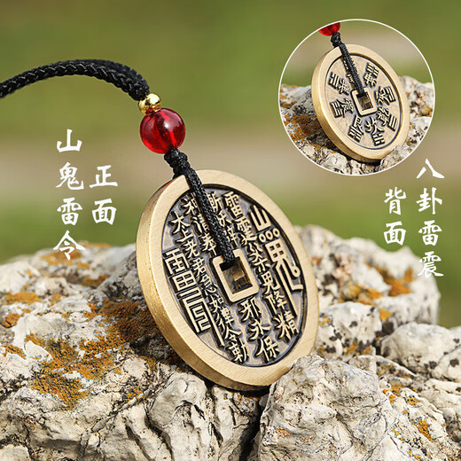 Wudang Xuanyue Wudang Mountain Straight Hair Mountain Ghost Money Pendant Taoist Genuine Coin Necklace Bagua Copper Coin Silver Mountain Ghost Men and Women Mountain Ghost Retro Old Model 28mm Manufacturing Process Issued