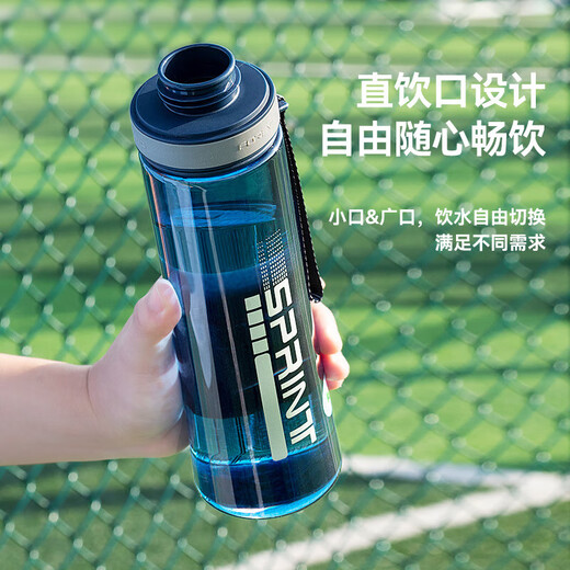 LOCK & LOCK water cup large capacity men's summer outdoor space cup sports water bottle plastic anti-fall and high temperature resistant student cup 1000ml dark blue free stainless steel filter 1000ml