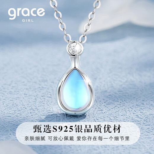 Grace Girl鲁伯特之泪项链女小众简约时尚吊坠轻奢锁骨链生日七夕礼物送女友 鲁伯特项链（银色）-本地仓