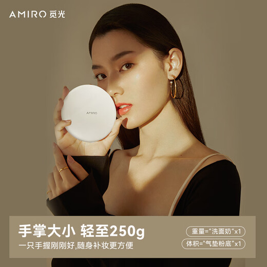 AMIRO Portable makeup mirror with light for makeup touch-up LED carry-on folding travel high-definition light fill-in small mirror practical birthday gift for women