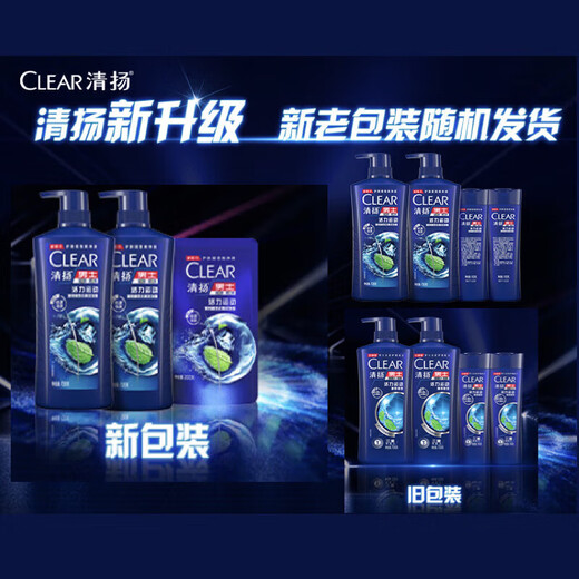 
Qingyang (CLEAR) Men's Anti-dandruff Shampoo Refreshing Oil Control Vitality Sports Lime Menthol Fluffy Shampoo Ice-Sensing Shampoo Refreshing Oil Control 500g*2+100g Random Sample