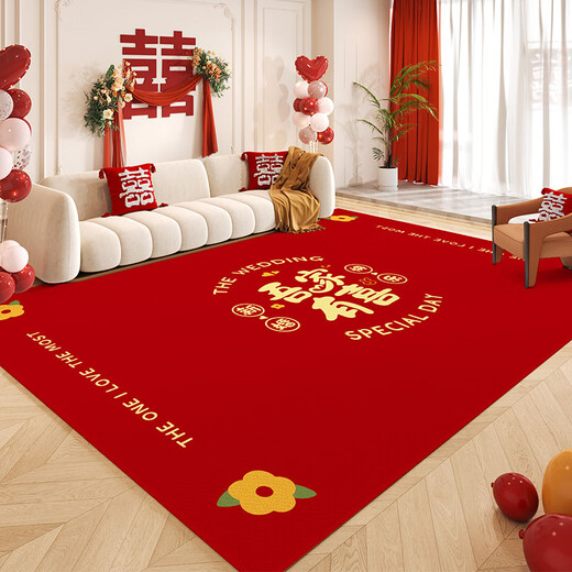 Sanqihu Living Room Carpet Red Wedding Bedside Blanket Wedding Room Sofa Tea Table Carpet Waterproof No Washable Thickened Floor Mat 11762 Yongjie Tongxin 200*340cm [No Curled]