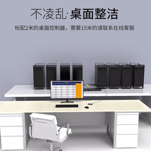 迈拓维矩（MT-viki）延长器 无线投屏器选配件适用于ED06 ED09 WX02 WX03 WX06 WX08 E200WHM E200WHX ED020C 切换器线 MT-UM1050 桌面控制