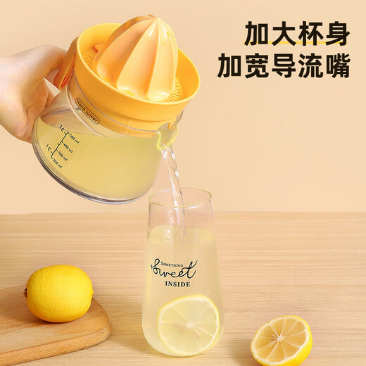 Hongdi manual juicer, hand-cranked household orange juice squeezer, lemon juicer squeezer, special fruit juicer, yellow, hand-cranked, labor-saving + easy to clean
