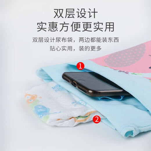 CLCEY婴儿外出收纳包尿不湿收纳袋便携尿片挂袋多功能宝宝尿布袋 升级款-粉色小象+推车挂钩
