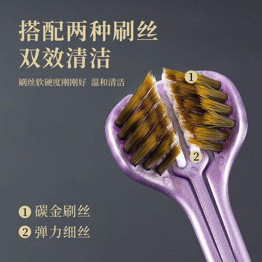 YINAIMEI三面牙刷成人立体包裹超细软毛多角度深层清洁口腔护理家庭装礼盒 软毛 2支 【三面包裹】软毛牙刷-
