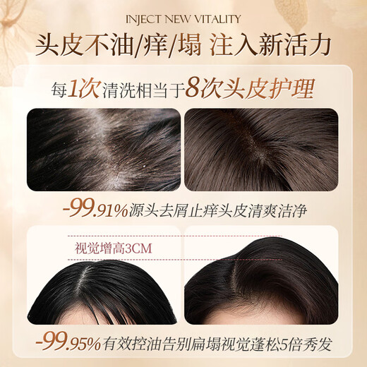 
Huige Perfume Shampoo Oil Control Fluffy Anti-dandruff Anti-Itchy Long-lasting Fragrance Shampoo Women's Dew Set Official Brand [Fragrance Anti-dandruff] Anti-dandruff Shampoo 800ml