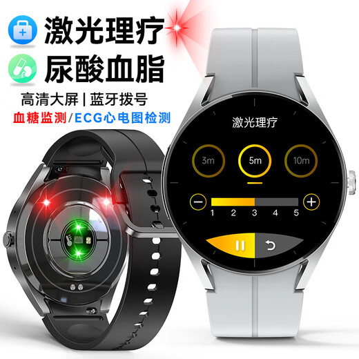 Huawei General Hongmeng Medical Glucose Watch Monitoring Blood Pressure Heart Rate Uric Acid Sleep Blood Glucose Meter Integrated 2025 New Laser Physiotherapy Black Frame Black Belt