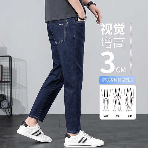 Jeanswest Spring y Summer delgada de nueve puntos pequeños jeans rectos hombres delgados hombres pantalones delgados 9901 azul 32 [sugerido 130-140Jin [Jin iguala 0.5 kg]]]