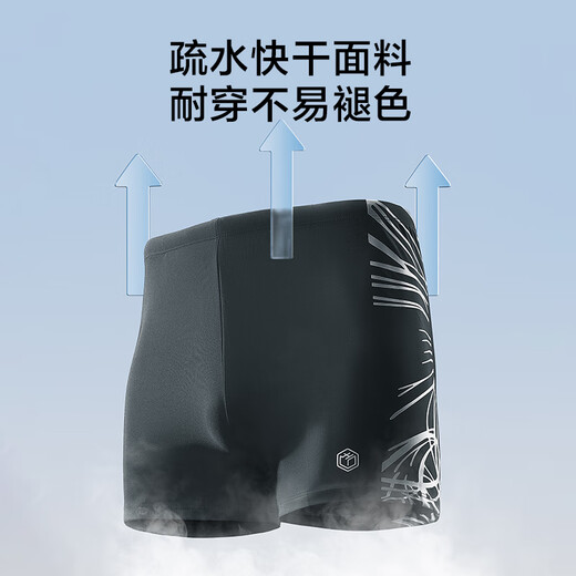 Made in Tokyo, men's swimming trunks are stretchy and comfortable, boxer swimwear, quick-drying, non-fitting, hot spring vacation men's swimming trunks, black XXXL