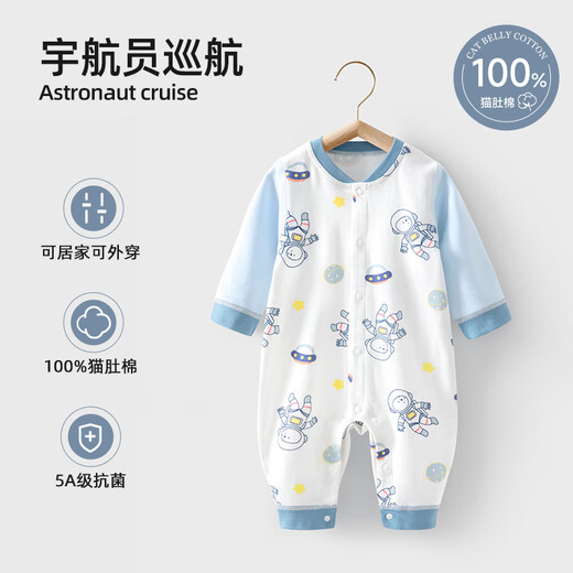 
Betas baby clothes spring and summer long-sleeved onesie pure cotton newborn baby clothes men and women early spring clothes pajamas