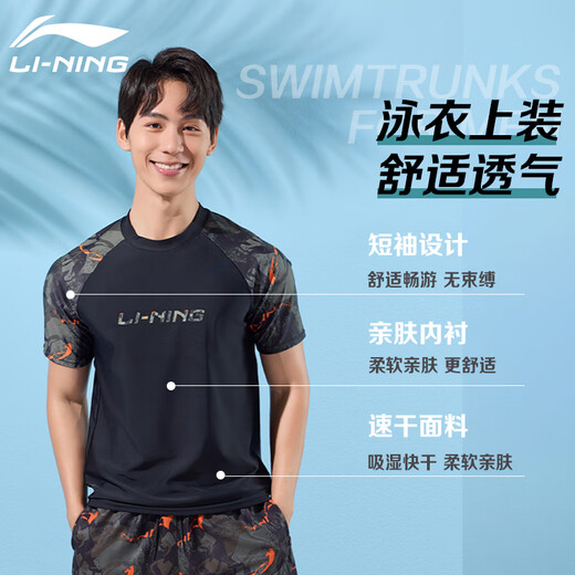 Li Ning (LI-NING) swimsuit men's surfing wetsuit short-sleeved anti-embarrassment quick-drying hot spring swimming training top 868 black flower XXL