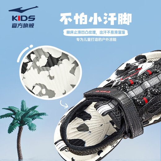 Hongxing Erke children's sandals, boys' shoes, summer breathable toe-cap sandals, soft soles, medium and large children's beach shoes, black/medium gray - 1 size too small 38