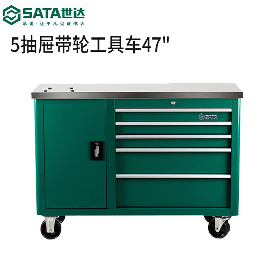 Shida Heavy Tool Cart Workshop Tool Cabinet Tool Box Auto Repair 57 Drawer Multi-Function Cart 95121951 Net Mesh Tool Cart