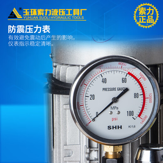 Solikin double-circuit ultra-high pressure electric pump hydraulic pump station hydraulic station hydraulic oil pump 1.5KW without solenoid valve 1.5KW double-circuit hand pump 220V/30L fuel tank (