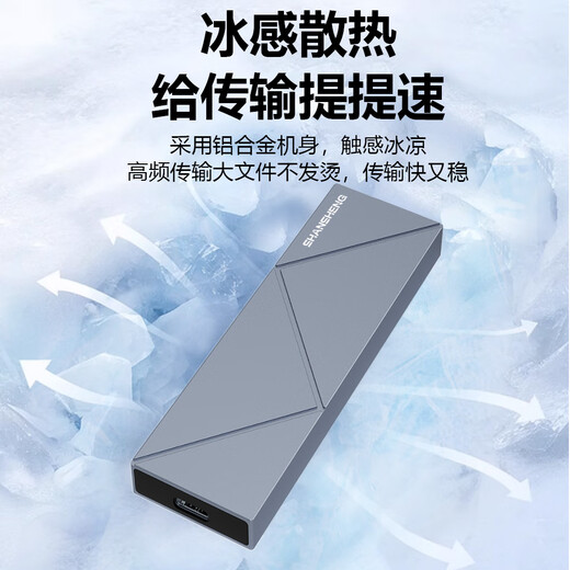 Flash Mobile Solid State Drive PSSD Mobile Type-C Computer External Hard Drive Solid State Nvme Protocol Supports Apple iPhone16 Mobile Direct Connection High-speed Transmission 1050MB/S [512G] M20 Gray 1050MB/S