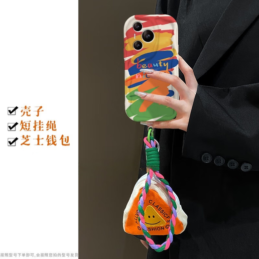 Lingliu geeignet für Huawei Pura70pro Mobiltelefon Hülle CROSSBODY P60/50 Münzbrieftasche Weichschale
