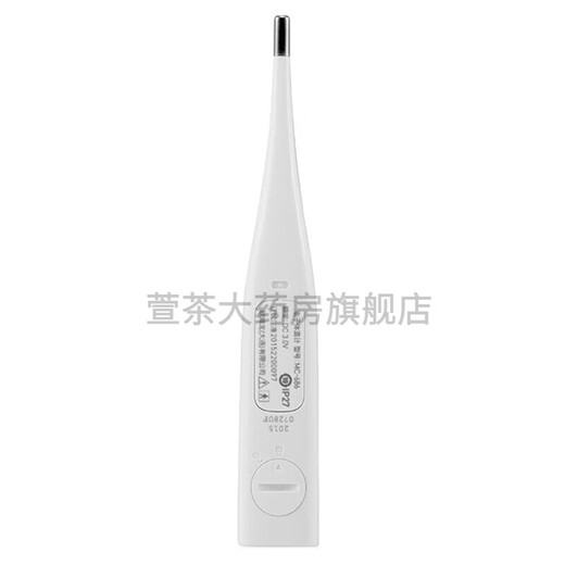 
Omron Electronic Thermometer MC-686 Underarm Thermometer Applicable Thermometer for Baby Family Electronic Thermometer MC-686 1