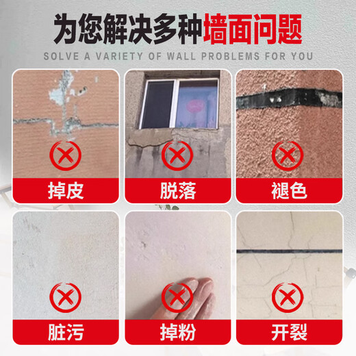 XMSJ定制漆外墙漆仿大理石漆石头岩片漆天然彩砂别墅外墙防水防晒涂料 4斤真石漆-型号9901 其他
