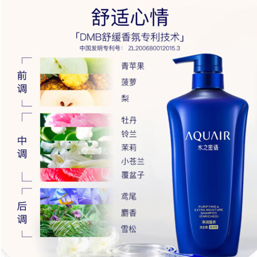 Palabras secretas del agua limpia e hidratante (tipo bimoly) Traje de lavado 600ml*2 hombres y mujeres hidratan y suaves