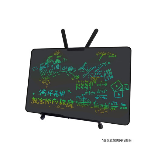 Newman 20-inch color rechargeable version highlight LCD large screen electronic blackboard handwriting board children's drawing board office writing board baby painting draft cardboard message gift black