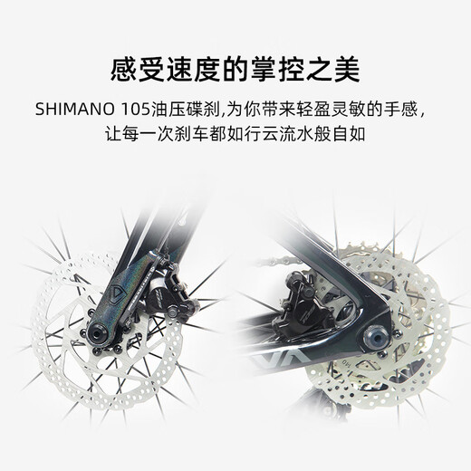
Jiawo JAVA road bicycle hydraulic disc brake 7170 electronic speed barrel shaft carbon fiber bend handle racing VESUVIO bright titanium M (height: 170-180CM)