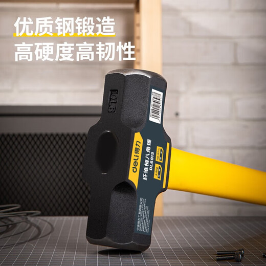 deli得力 纤维柄八角锤锤头榔头锤子 4.53kg DL6913